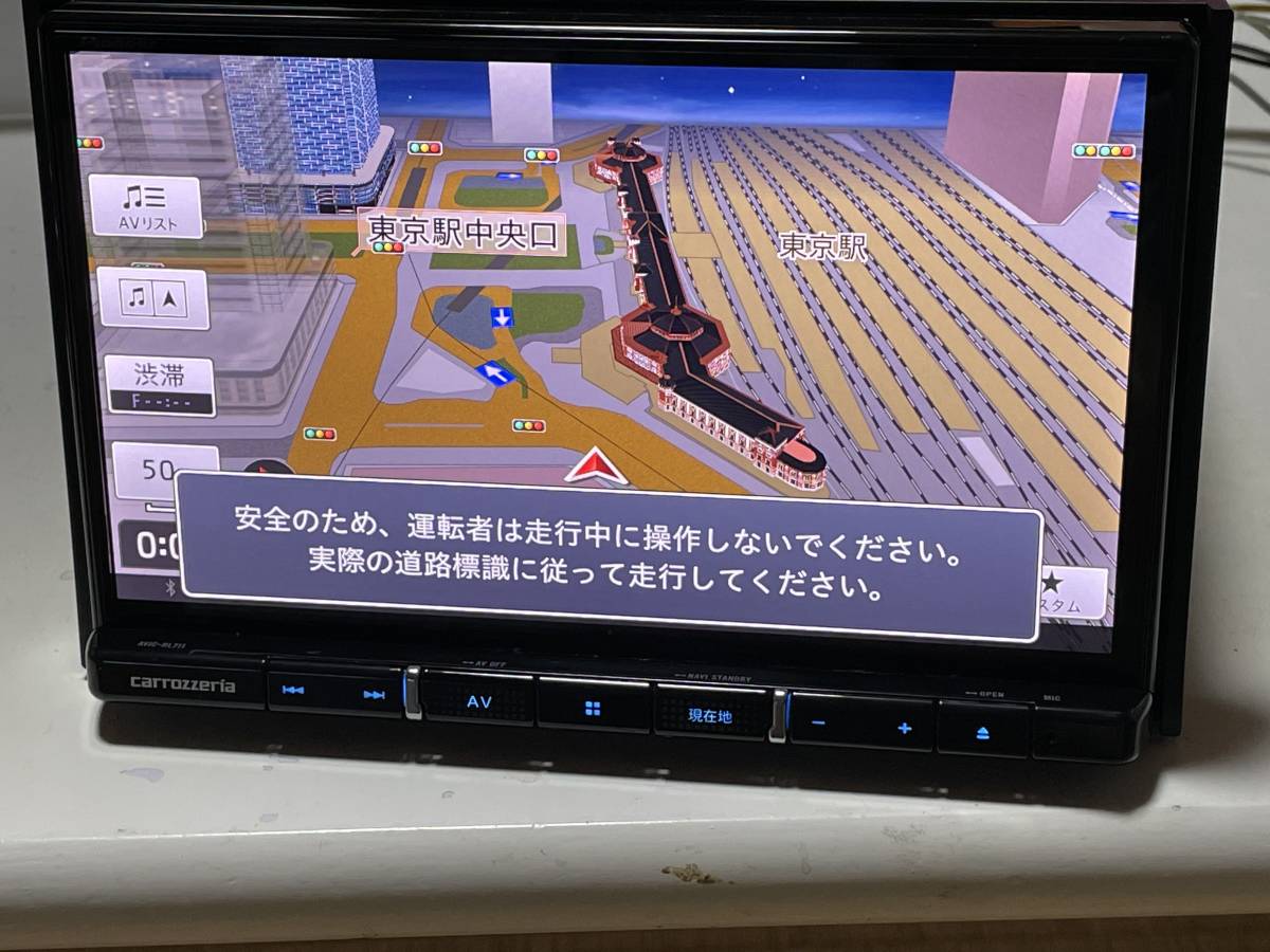 カロッツェリア 楽ナビ AVIC-RL711 8インチ 店頭展示品 おまけ付き www