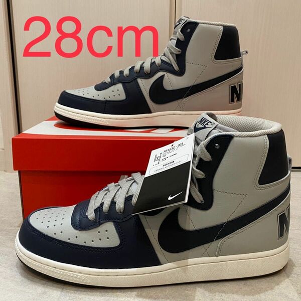 28cm Nike Terminator High "Georgetown/Granite and Dark Obsidian"