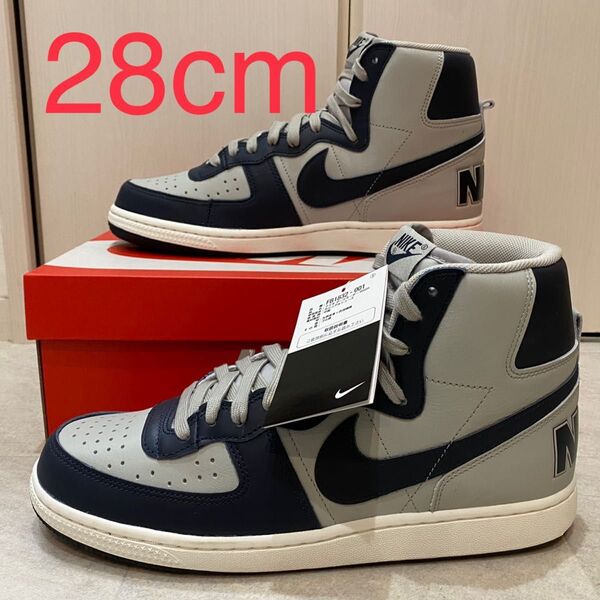 28cm Nike Terminator High "Georgetown/Granite and Dark Obsidian"