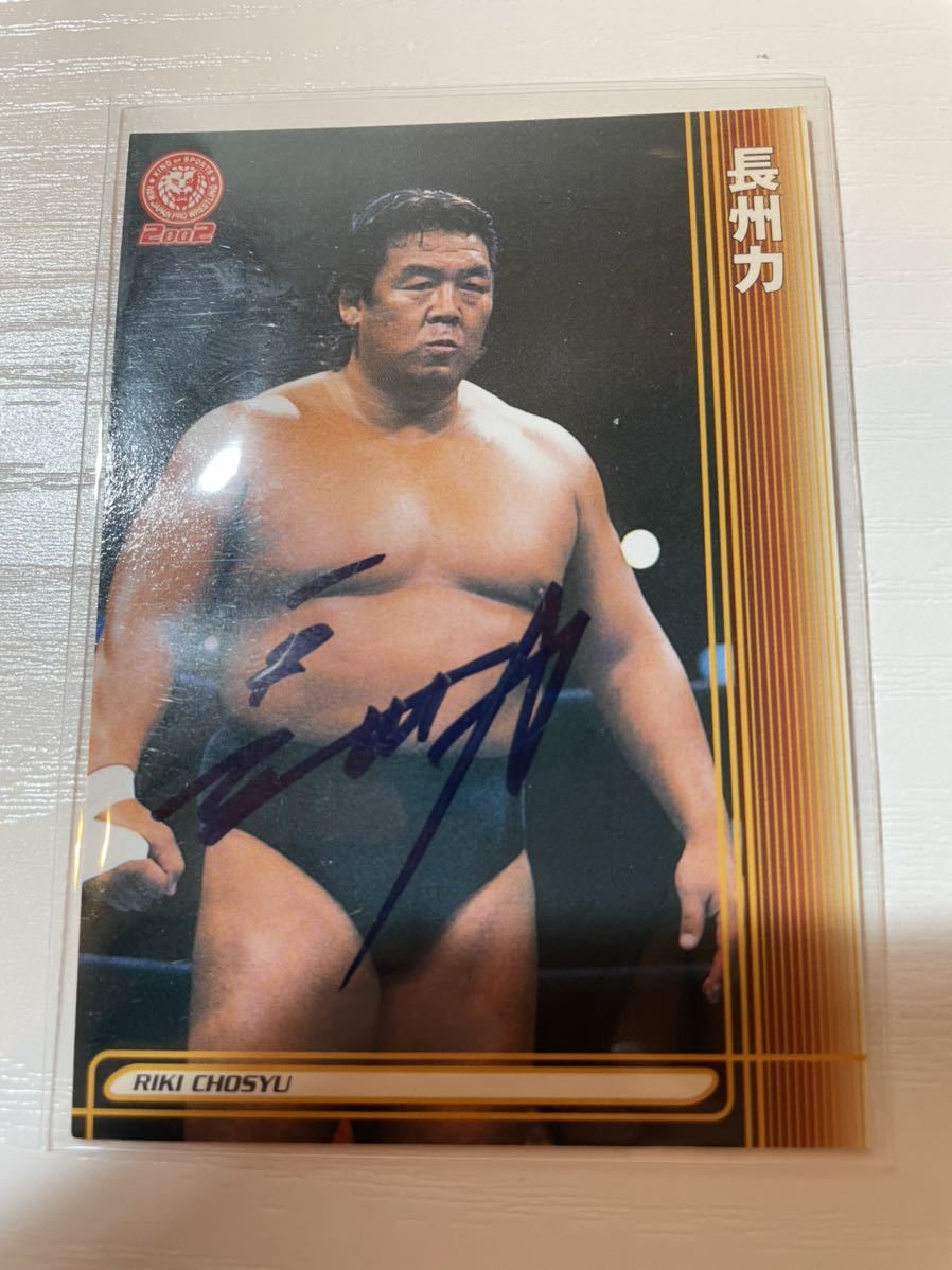 2002 BBM 新日本プロレス30周年 直筆サイン タイガー・ジェット・シン