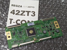 条件付返品可・サポート付 42ZT3 Z3 ZP3用 REGZA レグザ「T-CON基板」6870C-0358A 基盤 32インチ 42インチ 47インチも可 東芝 テレビ_画像2