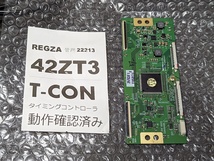 条件付返品可・サポート付 42ZT3 Z3 ZP3用 REGZA レグザ「T-CON基板」6870C-0358A 基盤 32インチ 42インチ 47インチも可 東芝 テレビ_画像1