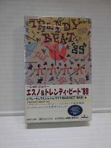●歌手・エスノ＆トレンディ・ビート８９・未使用品）カセットテープ
