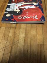 §　ＢＬＯＯＤ‐Ｃ　ＯＦＦＩＣＩＡＬ　ＣＯＭＰＬＥＴＥ　ＢＯＯＫ　胎動　_画像3