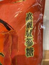 高麗紅参キャンディ650g　無添加　大袋_画像3