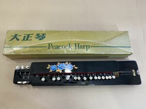 大正琴 Peacock Harp