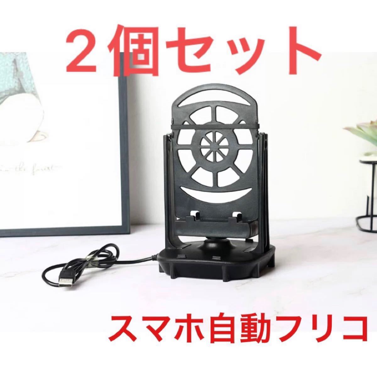 自動券売機 ネッツエスアイ東洋 BT-V211用Edyカードシステム⭐️部品