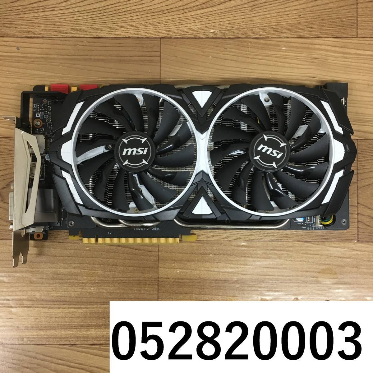 ヤフオク! -「msi geforce gtx 1070 armor 8g oc」の落札相場・落札価格