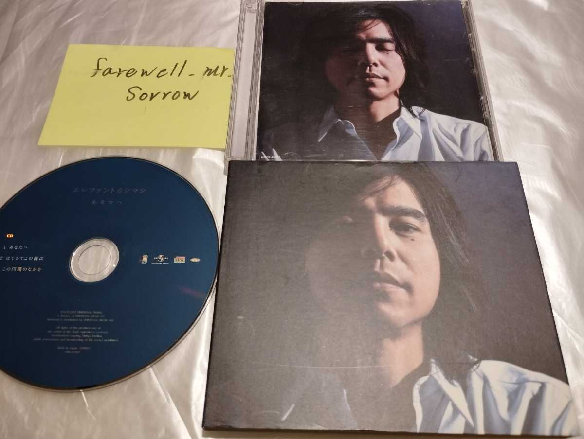 エレファントカシマシ□未開封CD□LIVE BEST BOUT ミュージシャン 安い
