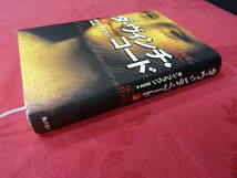 古本　ダビンチ・コード 　上巻 　ダン・ブラウン　角川書店 　ek-25p2_画像2