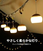 LEDランタン 橙木目 マホガニー 暖色 USB充電式 三段階調光 ほおずき風 やさしい灯り 多機能 吊り下げ 卓上ランタン_画像4