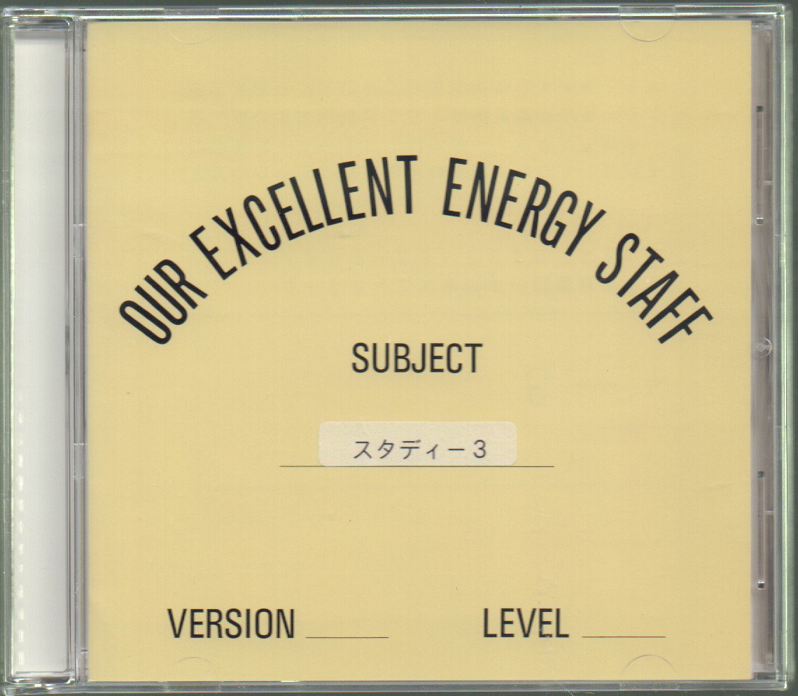 18%OFF】 TDI パーフェクトハーモニー CD パパベル その他 - www