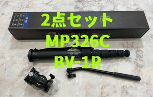 Leofoto MP-326C&BV-1R雲台自立脚カーボン6段一脚脚径32mm