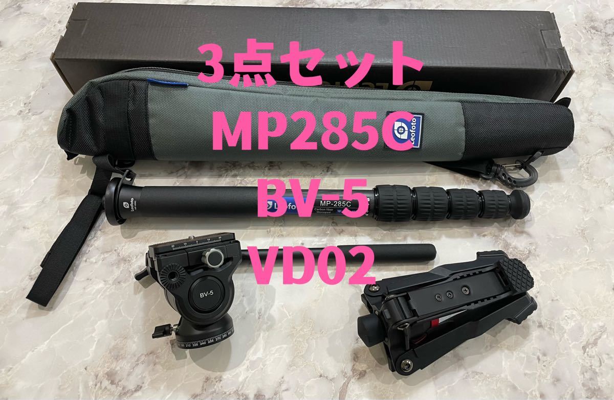 人気ショップ 自由雲台 Leofoto CB-46 general-bond.co.jp