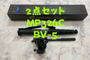 Leofoto MP-326C&BV-5雲台自立脚カーボン6段一脚脚径32mm