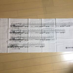 大井川鐵道 手ぬぐい