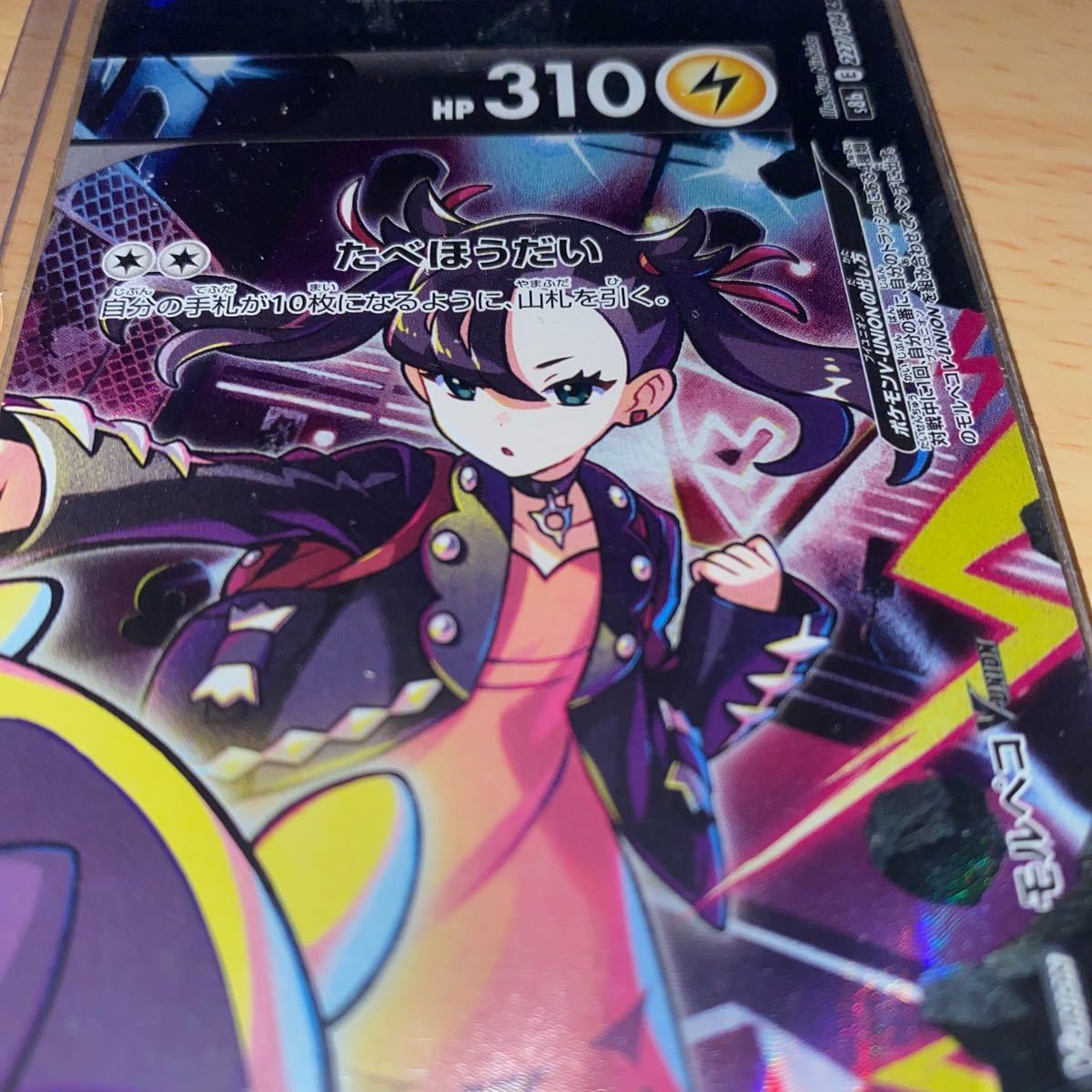 C101 アークナイツ Namie先生:ウッドヘアブラシ その他 コミック