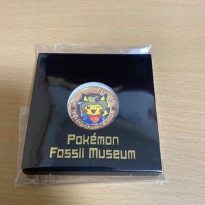 ポケモン化石博物館　メダル