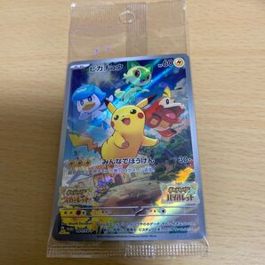 ポケモンカード ピカチュウ