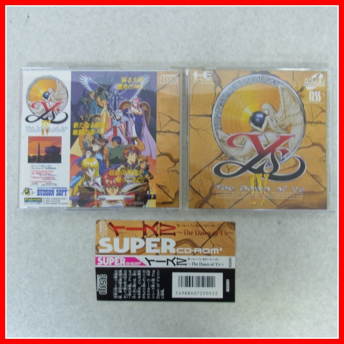 ヤフオク! - タイトル(PCエンジン|NEC|テレビゲーム) の中古品・新品 ...