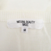 ナチュラルビューティーベーシック NATURAL BEAUTY BASIC ニットカーディガン ラウンドネック ミドル丈 M オフホワイト /HO7 レディース_画像5