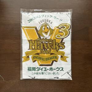 未使用*福岡ダイエーホークス*2003 パシフィックリーグ V3 優勝記念 大判ハンカチ　バンダナ　ランチーフ