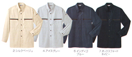 【激安！】UN786-６　(長袖シャツ)１着・￥６，６９６(税込)　を！２着で・Sサイズ・新品未使用品