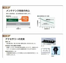 古河電池 アルティカ トラック バス カーバッテリー いすゞ エルフ KC-VHR69K 120E41R 古河バッテリー 送料無料_画像4