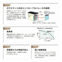 古河電池 アルティカ トラック バス カーバッテリー 日産 アトラス SKG-TZ3F24 115D31L 古河バッテリー 送料無料_画像3