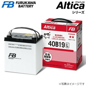 古河電池 アルティカスタンダード カーバッテリー スバル インプレッサ LA-GD2 40B19L 古河バッテリー 送料無料