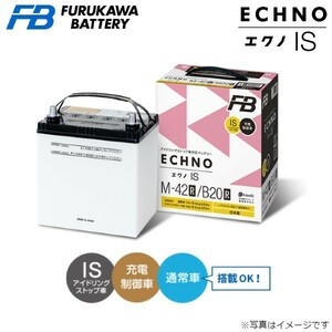 古河電池 エクノIS カーバッテリー 三菱 ekワゴン UA-H81W HK42/B19 古河バッテリー 送料無料