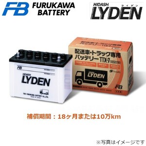 古河電池 業務車用 ライデンシリーズ カーバッテリー いすゞ エルフ GB-ASK2F23 TTX-7 古河バッテリー 送料無料