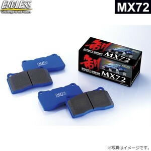  Endless brake pad MX72 rear left right set Peugeot 206RC ENDLESS EIP084 free shipping 