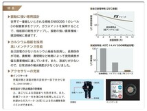 古河電池 農業機械・建設機械用 FXシリーズ カーバッテリー ホンダ ステップワゴン スパーダ CBA-RF7 55B24L 古河バッテリー 送料無料_画像3