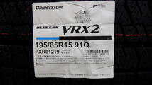 在庫確認不要!新品 ブリヂストン BLIZZAK VRX2 195/65R15 22年製+ティラード15X6 5H114.3 ヴォクシー.セレナ.ノア.エクスワイア　など_画像2