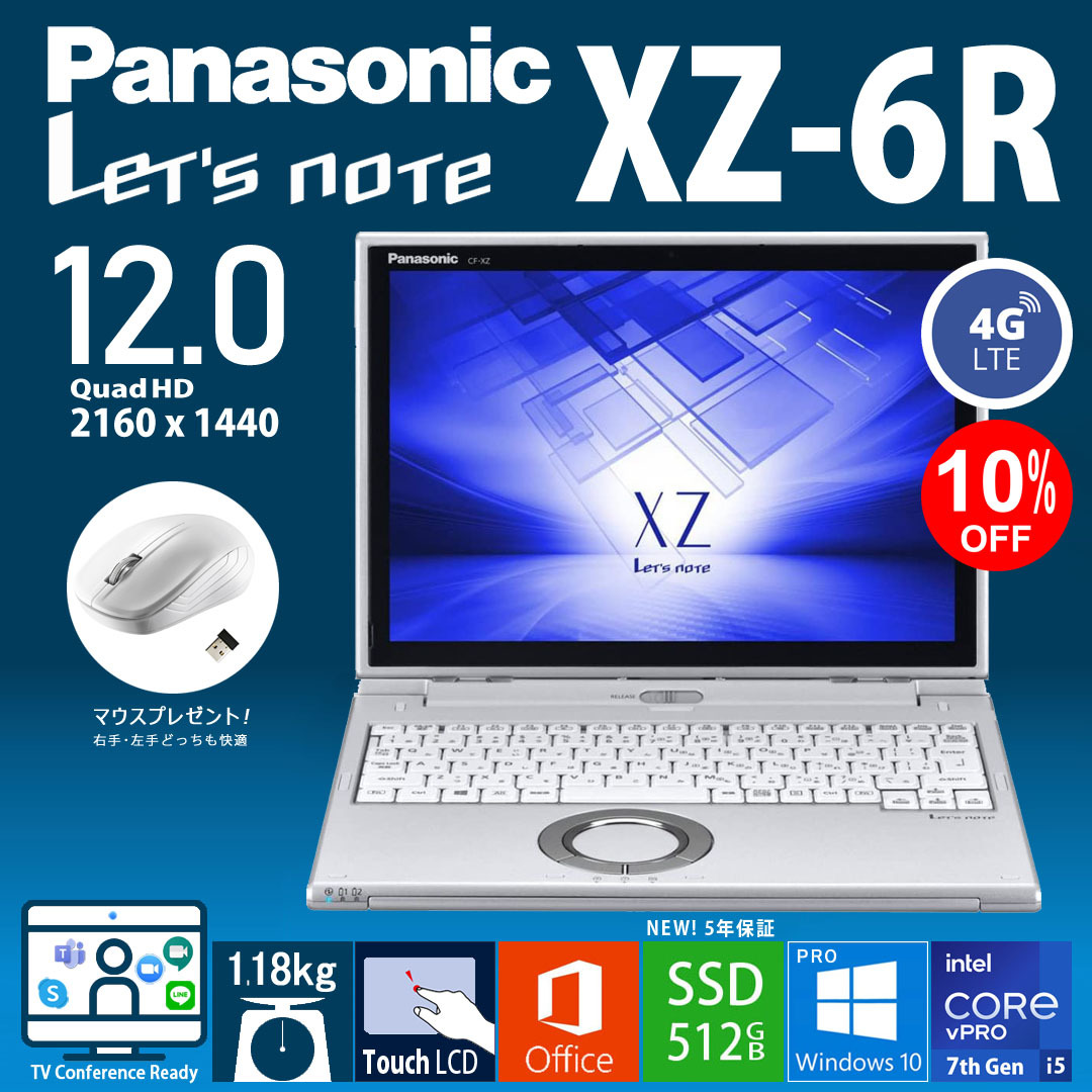 13型 SSD128GB i5 4310U☆4GB 1920x1080 Panasonic Let's note MX3 ...
