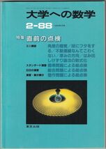 背の横に縦に折れ跡