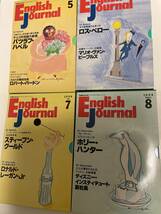 English Journal 1996/1-12 カセットテープとテキストのセット1年分。_画像4