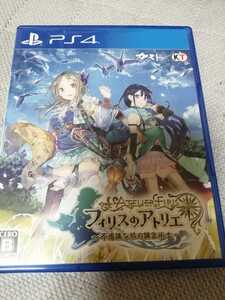 中古PS4:フィリスのアトリエ 不思議な旅の錬金術士