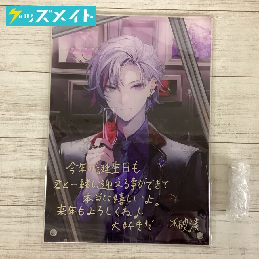 不破湊 誕生日グッズ&ボイス | にじさんじ 不破湊 誕生日グッズ