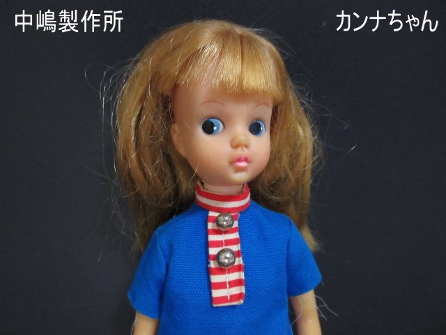 ロングヘア スカーレットちゃんとカンナちゃん | tspea.org