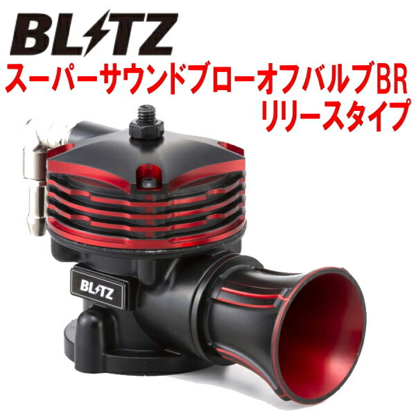 BLITZスーパーサウンドブローオフバルブBR 大気開放リリースタイプ VAFスバルWRX STI EJ25ターボ用 14~