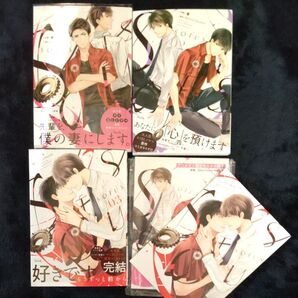 SOTUS 1 ~3 完結セット 慧/作画 BitterSweet