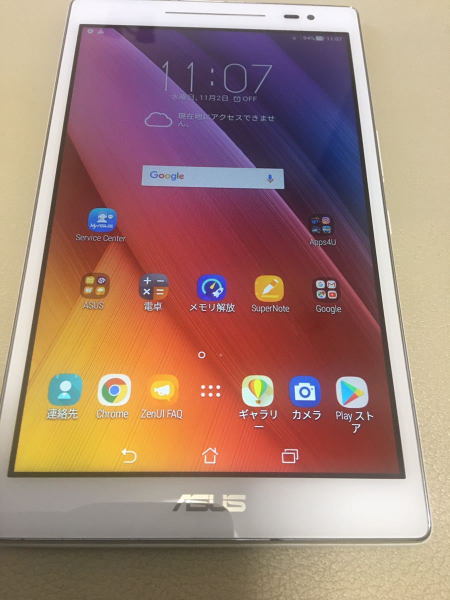 公式ファッション ZenPad 7.0 SIMフリー - eusoudessas.com.br