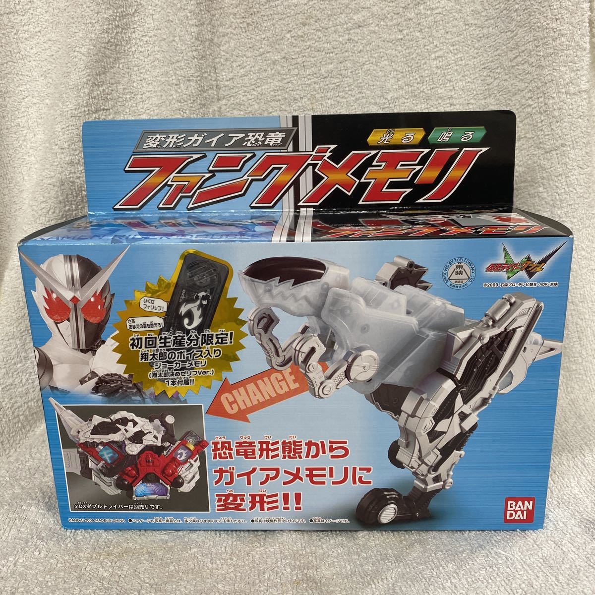 ヤフオク! -「仮面ライダー ダブル 初回ファングメモリ」の落札相場 ...