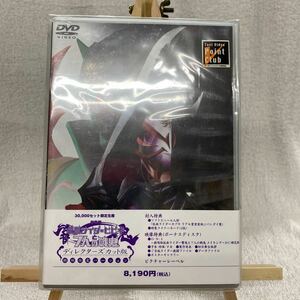 劇場版 仮面ライダー響鬼と7人の戦鬼 ディレクターズカット版 (初回限定生産) DVD