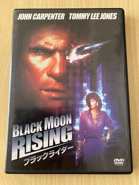 廃盤 ブラックライダー DVD