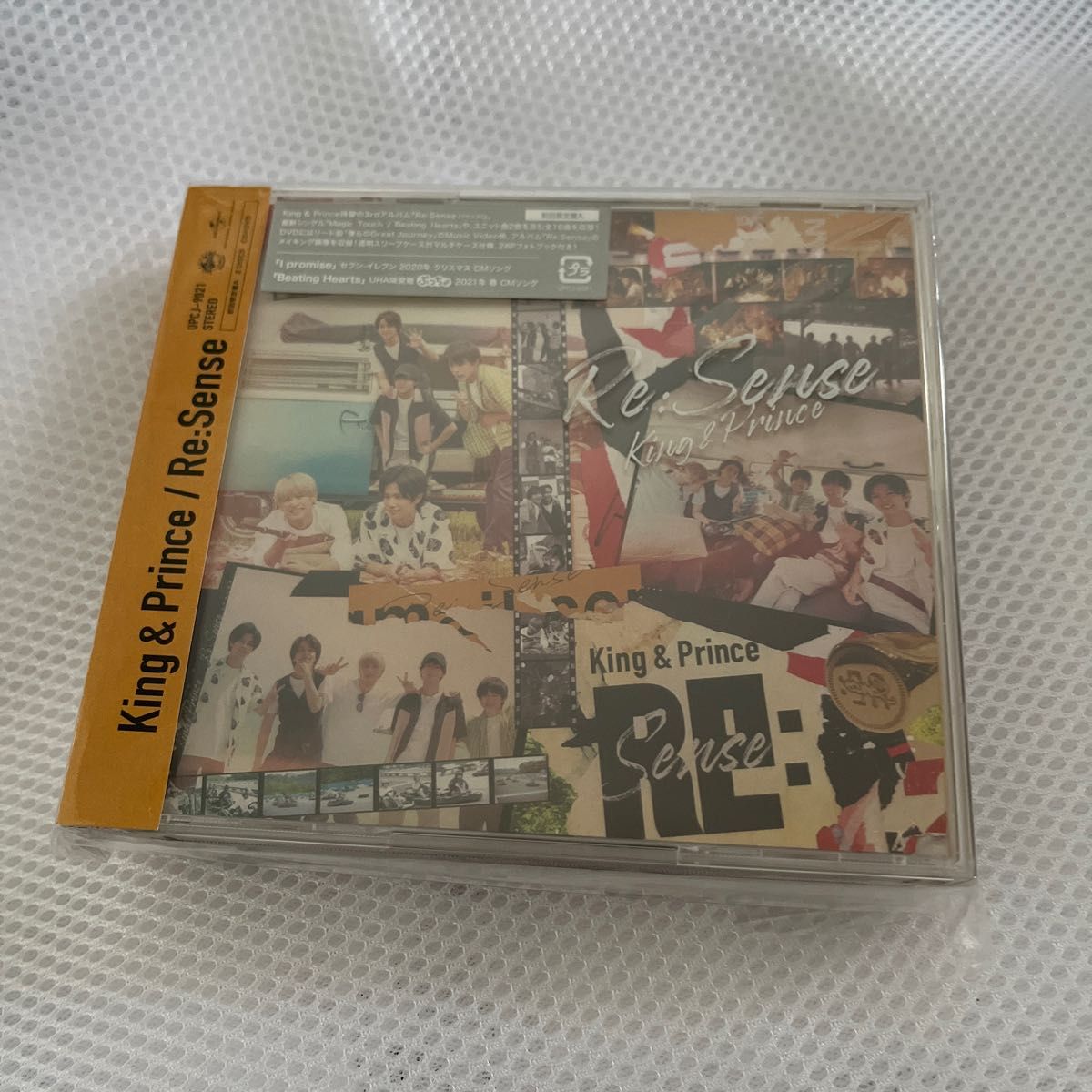 King & Prince Re Sense 初回盤 A B 通常盤 3形態セット DVDつきCD