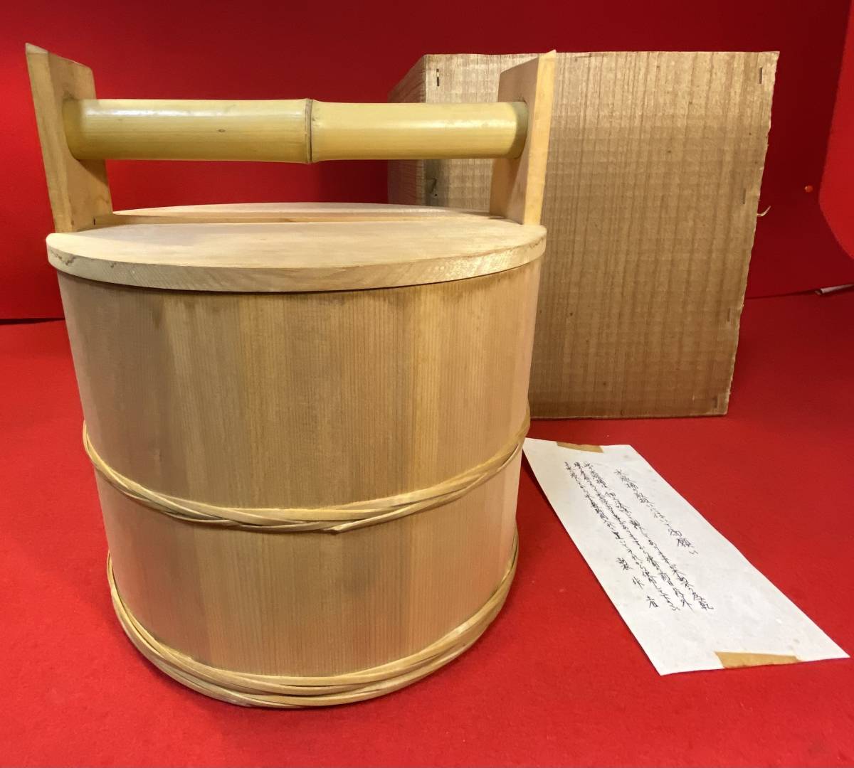 ヤフオク! -「茶道具 水張桶」の落札相場・落札価格