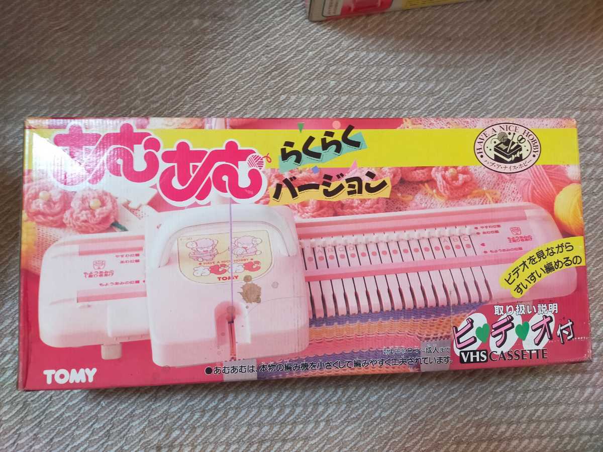 2023年最新】ヤフオク! -あむあむ トミーの中古品・新品・未使用品一覧